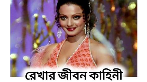 Rekha The Untold Story