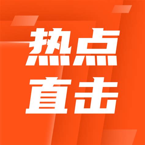 收评：沪指跌超2险守3000点，国产软件、抗疫概念股逆市大涨 经传多赢股票网