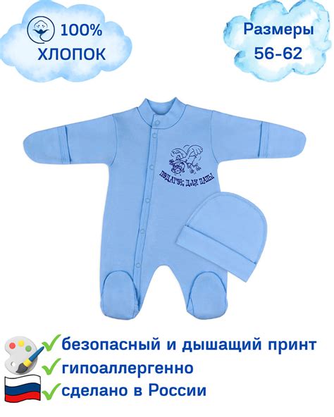Комплект одежды Детская одежда АЛИСА — купить в интернет-магазине OZON ...