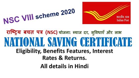 National Saving Certificate Nsc Interest Rate And Benefits I