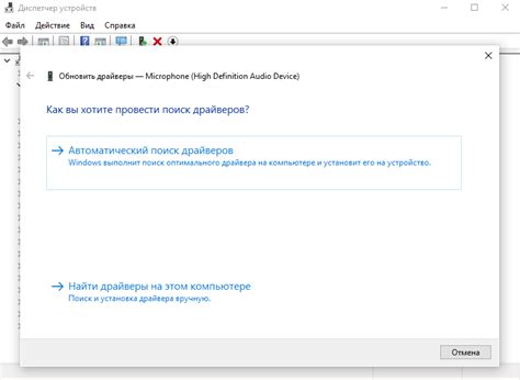 Где найти драйвера в Windows 10 и 11?