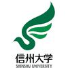 Shinshu University [Acceptance Rate + Statistics + Tuition]