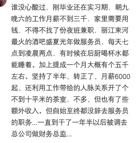 為了一個2000萬的合同，我喝了16杯女兒紅，然後走哪吐哪，可最後 每日頭條