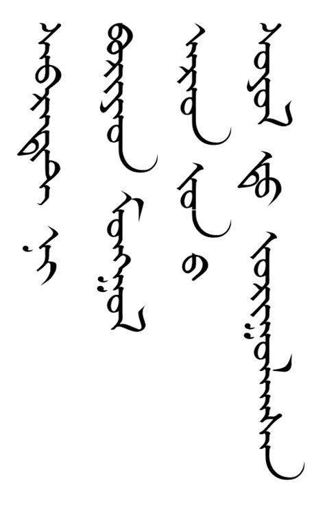 buryatmongol