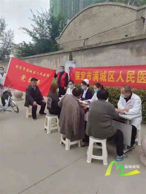 【坚持人民至上 我为群众办实事】满城区人民医院党支部带队进社区入户义诊 老人