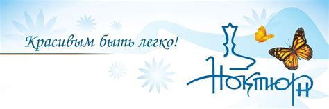 Сообщество «НОКТЮРН» ВКонтакте — публичная страница, Нижний Новгород