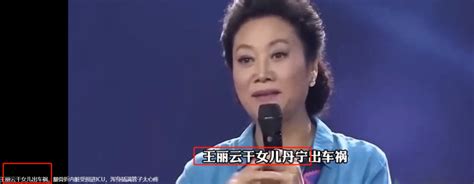 悲痛！23岁网红丹宁发病去世，一月前刚毕业，曾获车晓母亲鼓励 腾讯新闻