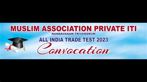 CONVOCATION CEREMONY 2023 Muslim Association Private ITI YouTube