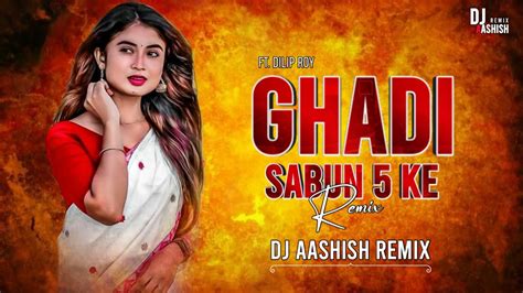 Ghadi Sabun 5 Ke Ft Dilip Roy Cg New Song Dj Aashish Remix Cg