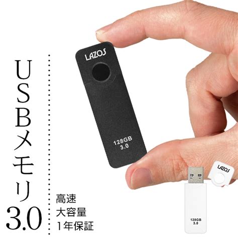 【楽天市場】★注目商品★送料無料 規格内 Usbフラッシュメモリ 大容量128gb 高速転送 Usb30 フタつき【 Usbメモリ