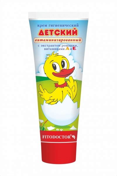 Дитячий крем гігієнічний «Дитячий», 75 мл: інструкція, ціна, відгуки ...