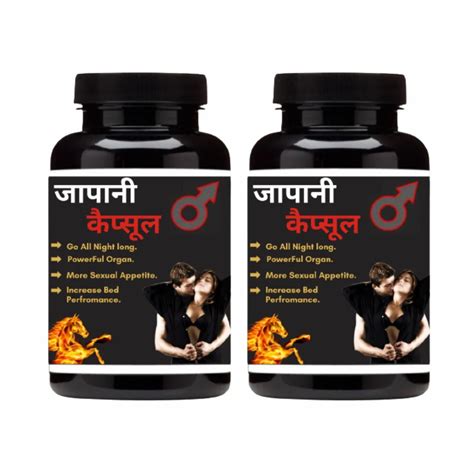 Japani Capsule Sexual Power Medicine For Men Boost Endurance Increase Sexual Time Improves Power