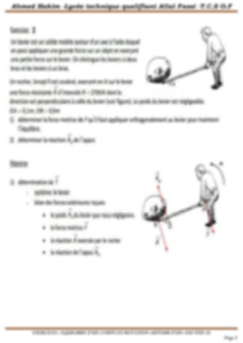 Solution Equilibre Dun Solide En Rotation Autour Dun Axe Fixe