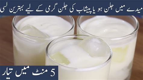 Punjabi Sweet Lassi Famous Lassi Recipe By Desi Kitchen Youtube