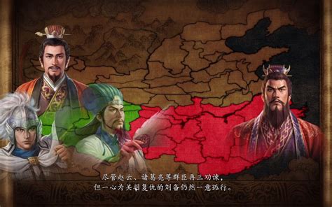 【三国志14威力加强版特别篇看海】第一集：夷陵之战哔哩哔哩bilibili三国志