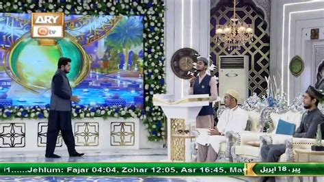 Rehmat E Sehr Shan E Ramazan Muqabla E Husn E Naat 18th April