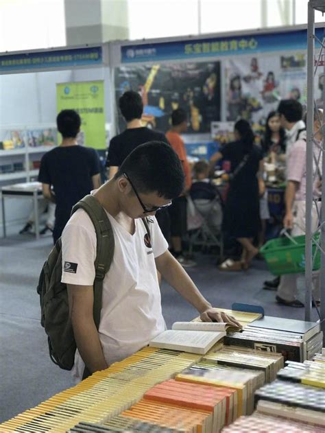 【2017南國書香節暨羊城書展今日在廣州 每日頭條