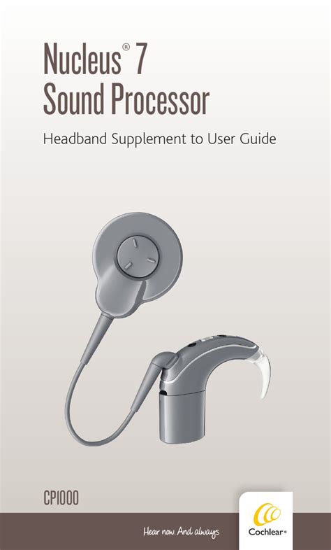 COCHLEAR NUCLEUS 7 USER MANUAL SUPPLEMENT Pdf Download | ManualsLib