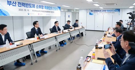 이창양 “첨단기술 특화단지 총력 지원”울산에 차세대 배터리 파크 구축 전자신문