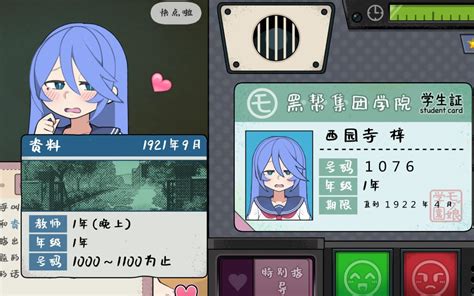 【slg Pc】モブ娘捕獲学園（你们喜欢这种画风吗？）