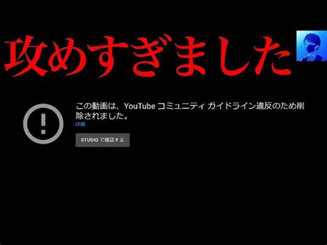 【削除覚悟】消される前に見てください【キビ太郎さん②】 Matt Show【都市伝説ch】｜youtubeランキング