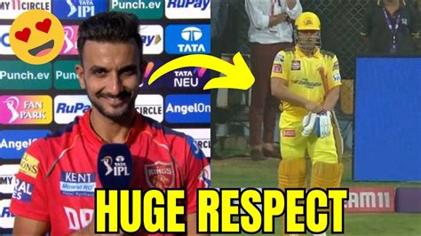 Huge Respect For MS Dhoni Harshal Patel Cricket News Facts YouTube