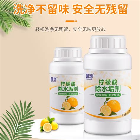 Lemon Citric Acid Stain Scale Remover Tea Pot Cleaner Kettle Descaling