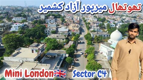 Thothal Mirpur Azad Kashmir Sector C4 Fazal Chowk Thothal Mirpur