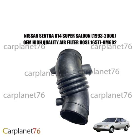 NISSAN SENTRA B14 SUPER SALOON 1993 2000 AIR FILTER HOSE AIR CLEANER