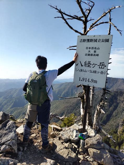 近畿最高峰 だいぞうさんの八経ヶ岳の活動データ Yamap ヤマップ