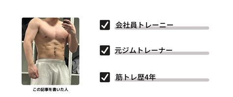 【やらなきゃ損】ディップスの効果がやばい？｜上半身最強種目”ディップス”の効果を徹底解説！！ マシュマロジム