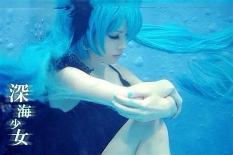 Hatsune Miku Deep Sea Girl Cosplay