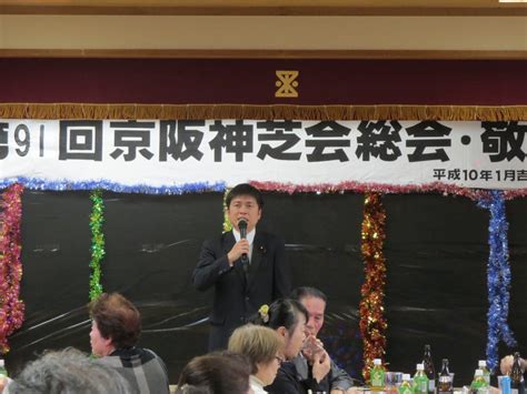 結党55年の結党記念日 中野ひろまさ