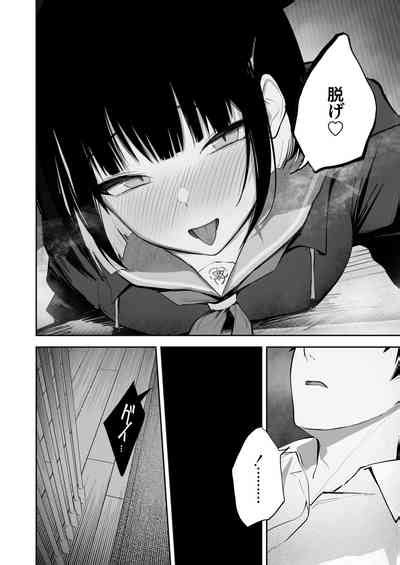 100 Nichi Bun No Honnou Nhentai Hentai Doujinshi And Manga