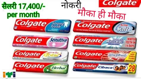 Colgate Palmolive Sanand Gujarat Youtube