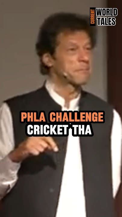 Imran Khan Ka Phla Challenge Kya Tha Imran Khan Ne Cricket K Bare Mei