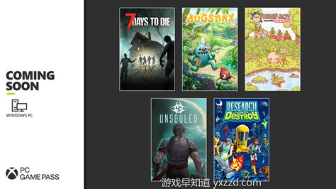 Pc版xbox游戏通行证22年4月第2批新增游戏公布 含《零食虫》《失魂者》等5作 哔哩哔哩