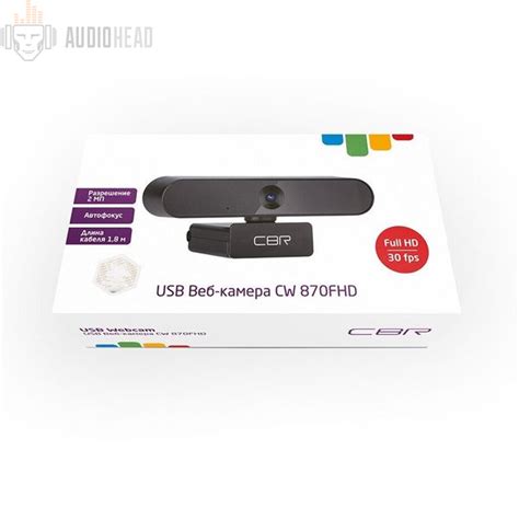 Купить Cbr CW 870FHD Black | интернет магазин AudioHead