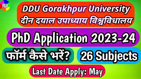 DDU Gorakhpur University PhD Application Form 2023 24 Latest PhD Form