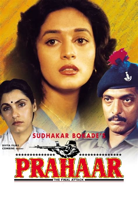 Prahaar (1991) — The Movie Database (TMDb)