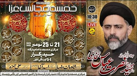 Live Maulana Syed Nusrat Bukhari Khamsa Majlis E Aza Basilsila E