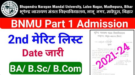 Bnmu 2nd Merit List 2021 Bnmu Part 1 Merit List 2021 Bnmu Merit