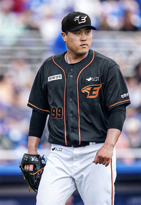 류현진 작년 한화 원정유니폼 합성 Mlbpark