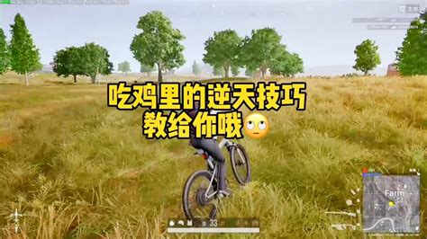 绝地求生里的逆天技巧 Pubg 绝地求生 Steam 游戏 Steam 游戏精彩瞬间 Youtube