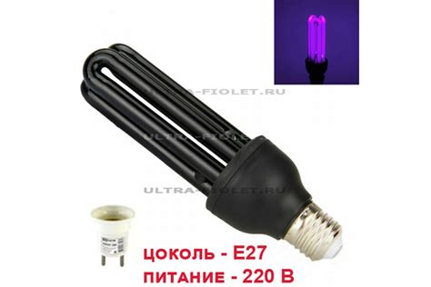 Ультрафиолетовая лампа черного света 365 нм для дискотеки купить