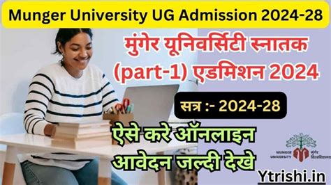 Munger University Ug Admission Online Appy For B A B Sc And B