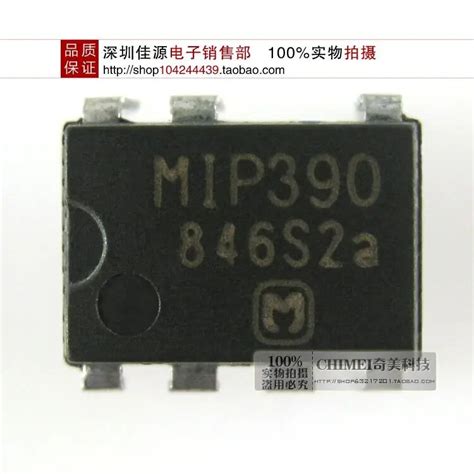 Free Delivery MIP390 Line 7 Feet LCD Power Management IC Chip