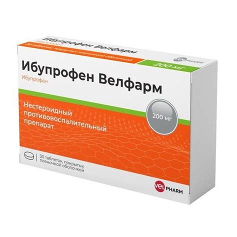 ИБУПРОФЕН таблетки 30 шт 200 мг цена купить онлайн в Москве