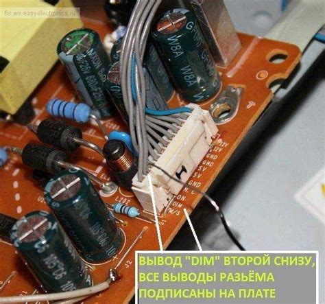 Как проверить led подсветку на матрице