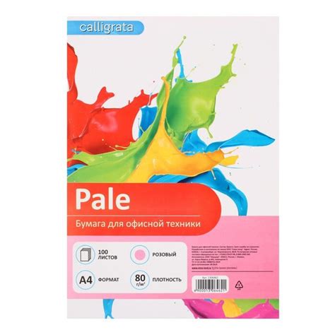 Calligrata Бумага для принтера A4 (21 × 29.7 см), 100 лист., шт ...